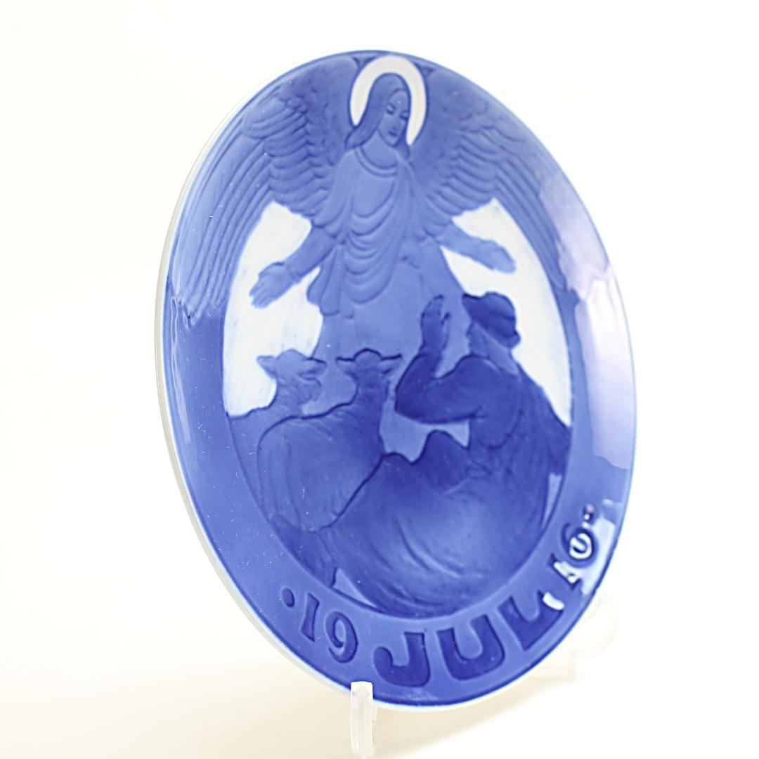 1916年 「天使と羊飼い」 イヤープレート ロイヤルコペンハーゲン