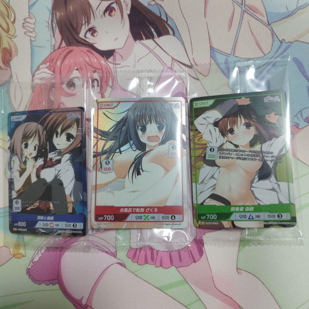 DIVINE CROSS 素晴らしき日々 vol.2 BOX PR 3種セット