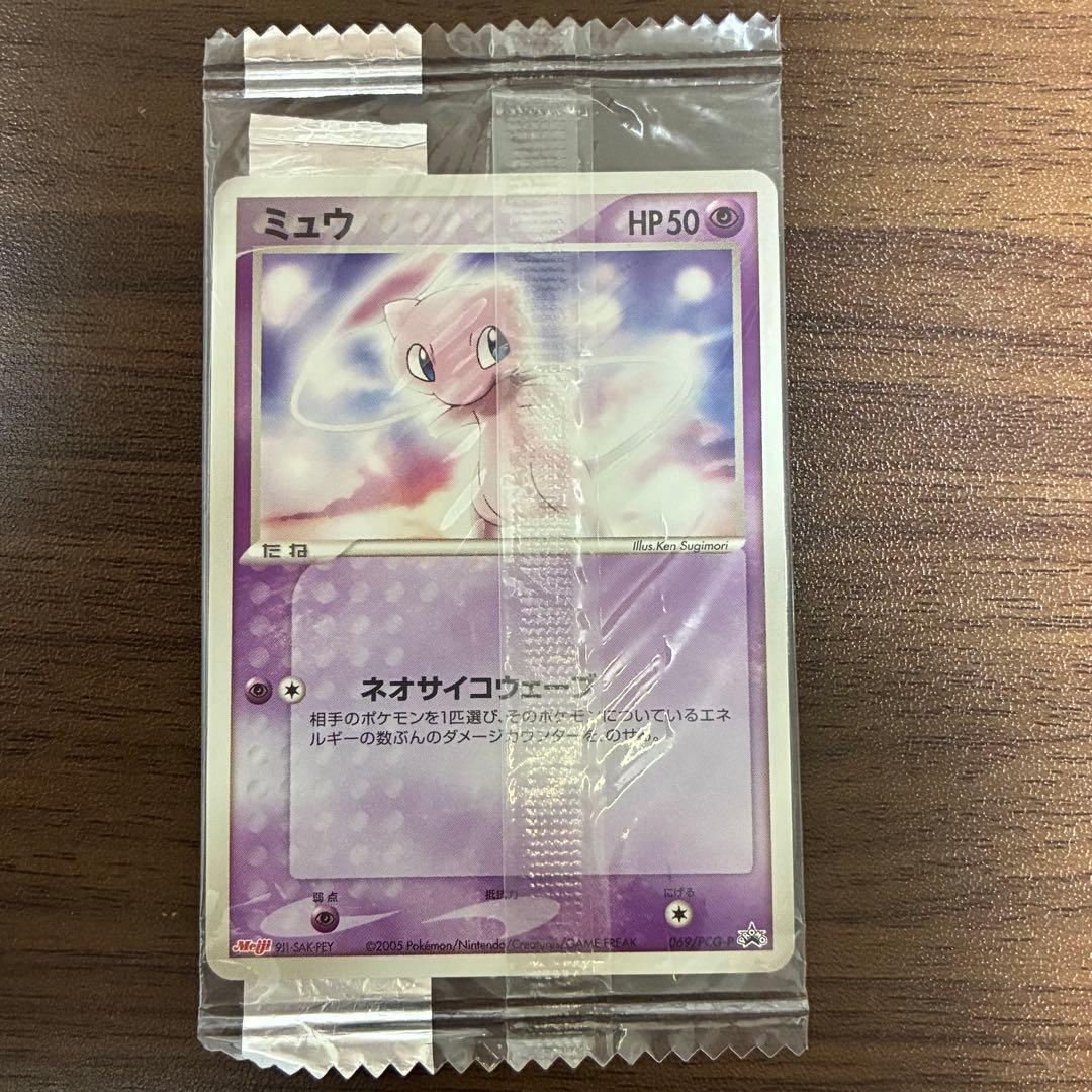 ポケモンカード　ミュウ　meiji 明治　未開封　プロモ