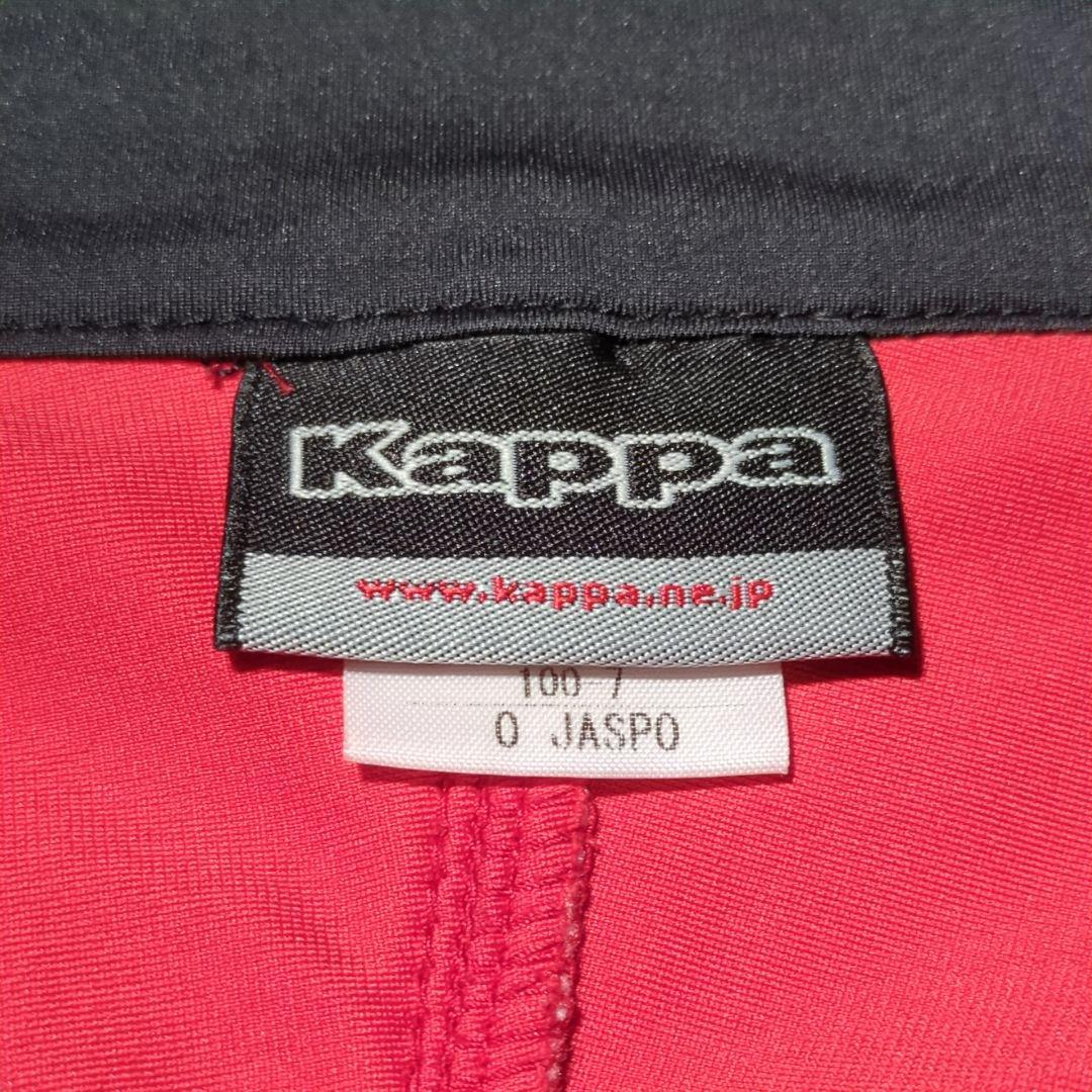レア品 Kappa コンサドーレ札幌 トレーニングウェア セットアップ XL