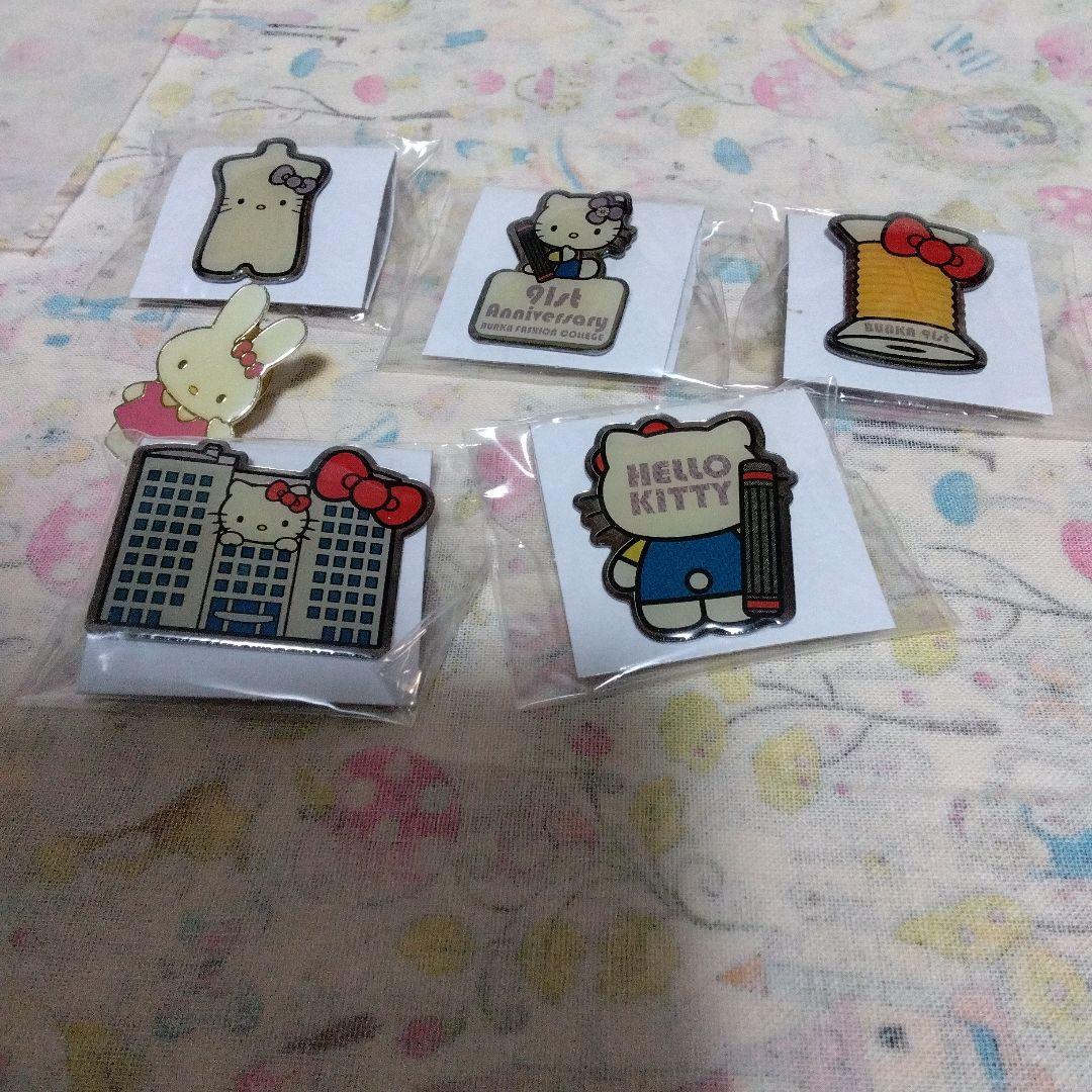 未使用　ハローキティ 文化服飾学院　ピンバッジ 6個セット