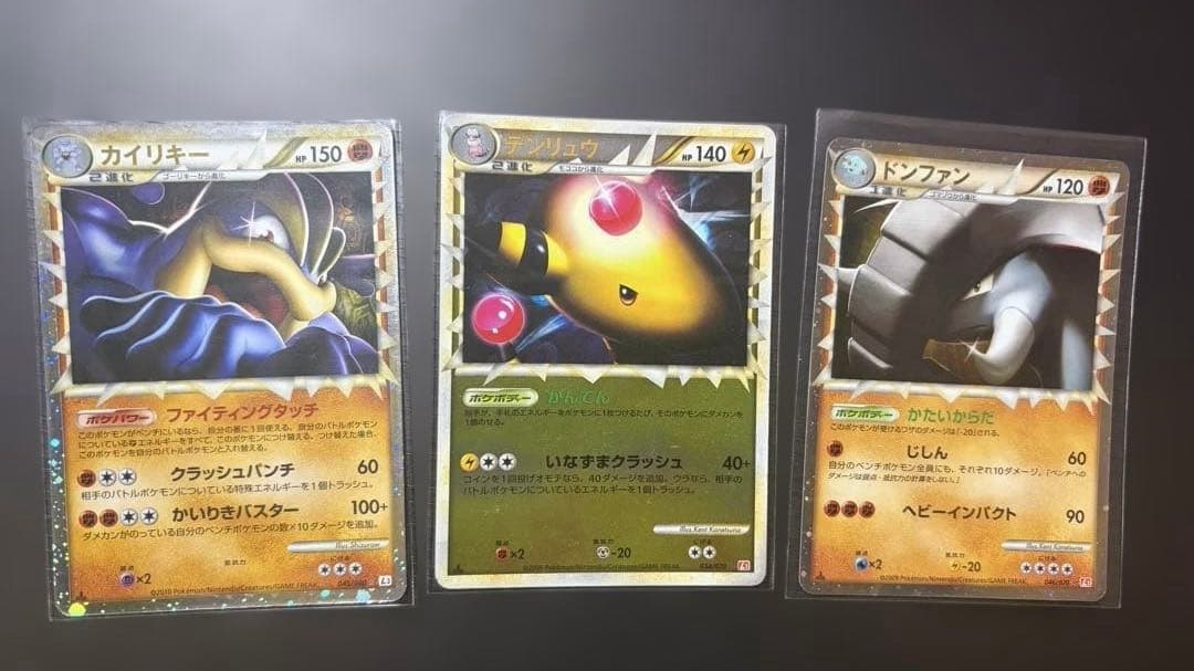 レジェンドグレート　まとめ売り　ポケモンカード　昔のカード