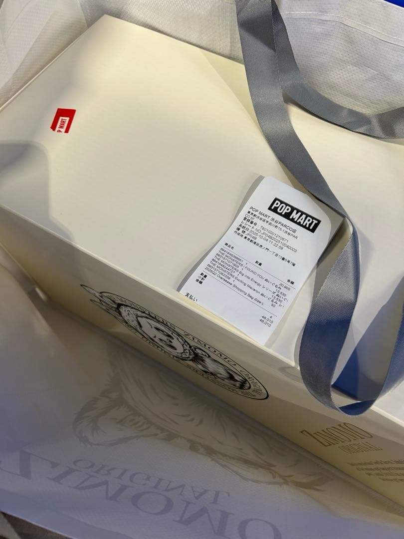 ラブブ　ぬいぐるみ　ジモモ　I FOUND YOU