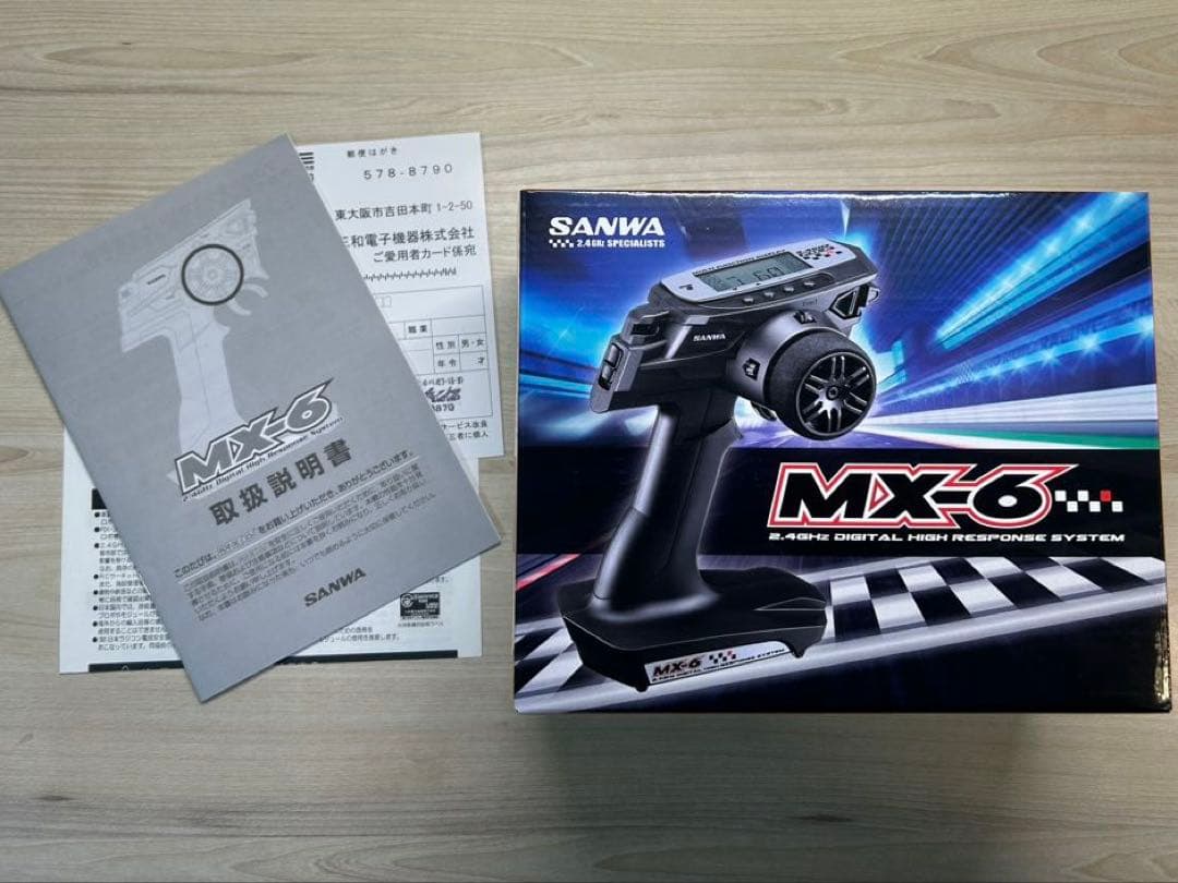 SANWA プロポ MX-6 受信機RX-391W