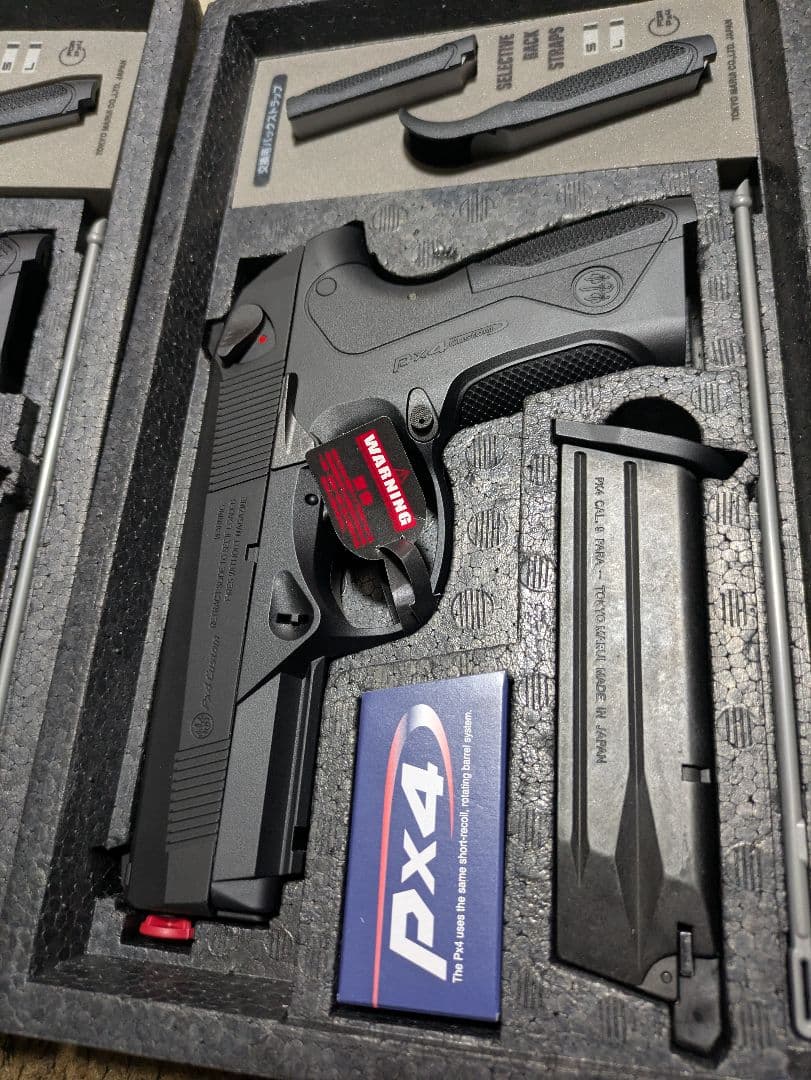 東京マルイ PX4 ガスガン　2丁