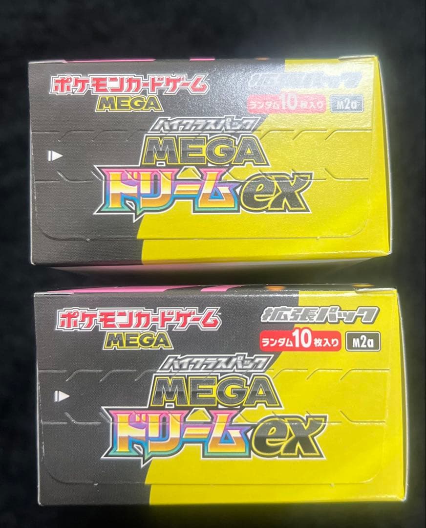ポケモンカード MEGAドリームex 2BOX シュリンク無し ペリペリあり