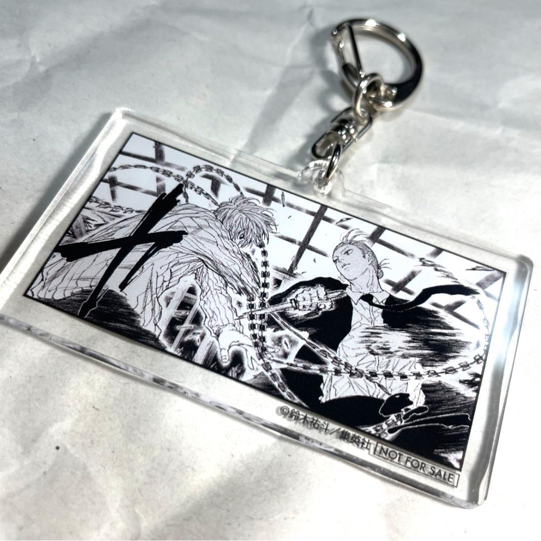 懸賞　アクリルキーホルダー　坂本　有月　sakamoto days　14巻　帯