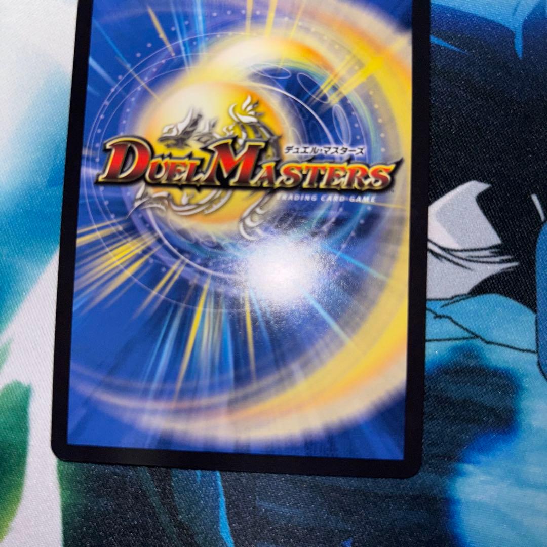 飛翔龍5000VT 金　金トレジャー