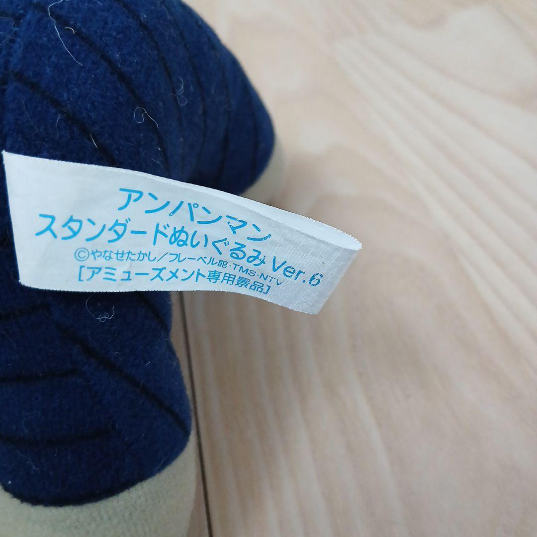 かまめしどん　ぬいぐるみ2003