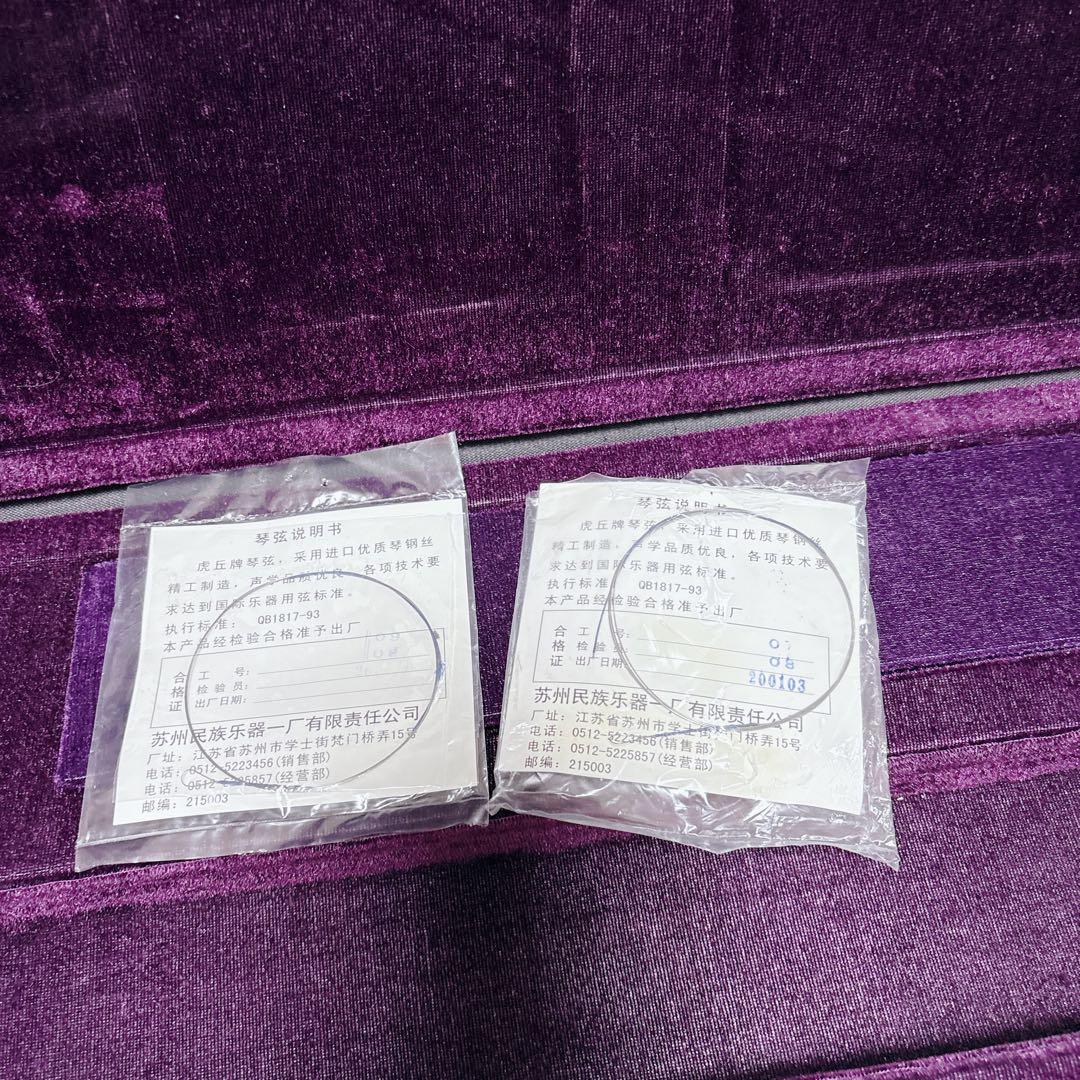 二胡★中古品・現状品、付属品、ケース付き