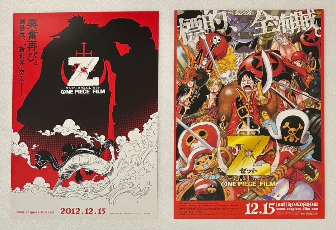 映画チラシ フライヤー 　　　　【 ONE PIECE 】大量セット