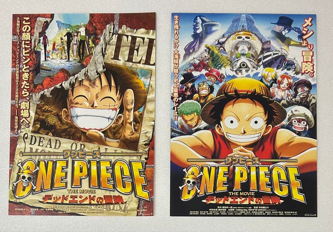 映画チラシ フライヤー 　　　　【 ONE PIECE 】大量セット