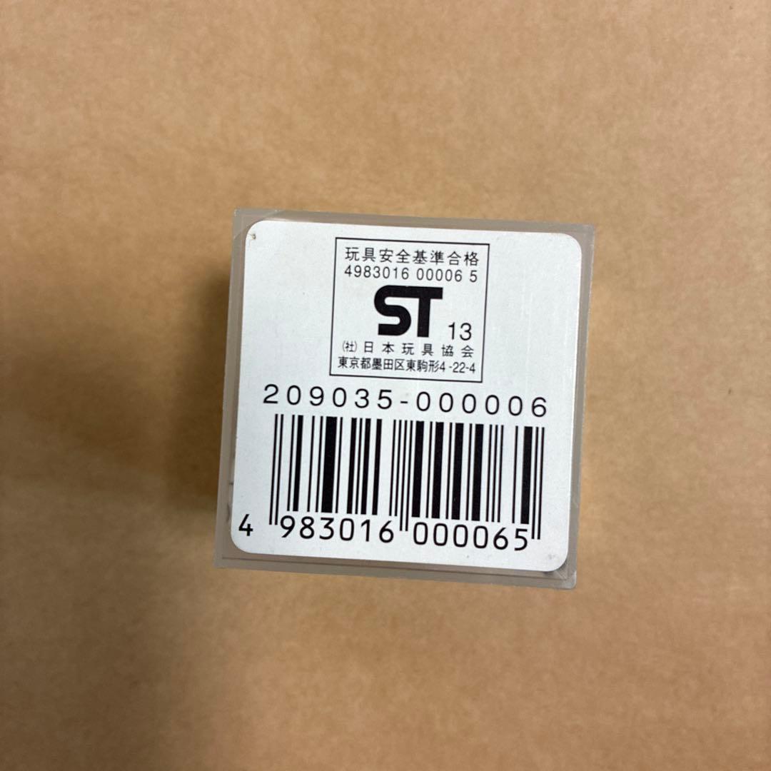 地球ゴマ　No.D 新品未開封