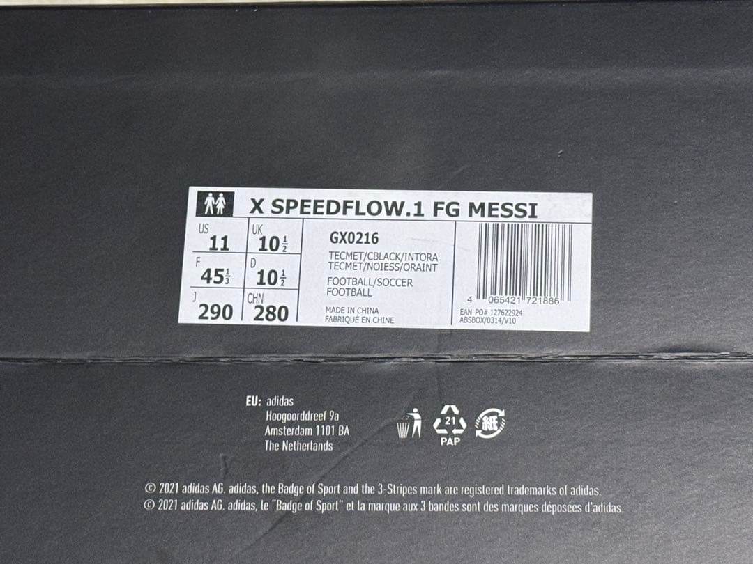 adidas スピードフロー .1 FG メッシ