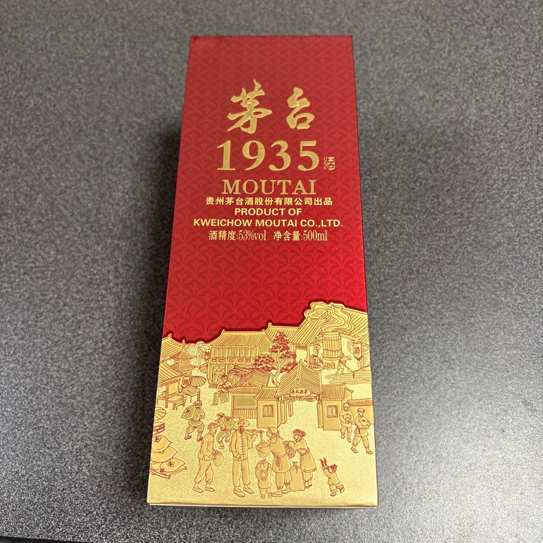 1935 Moutai 500ml 35% 2025年10月末中国で購入