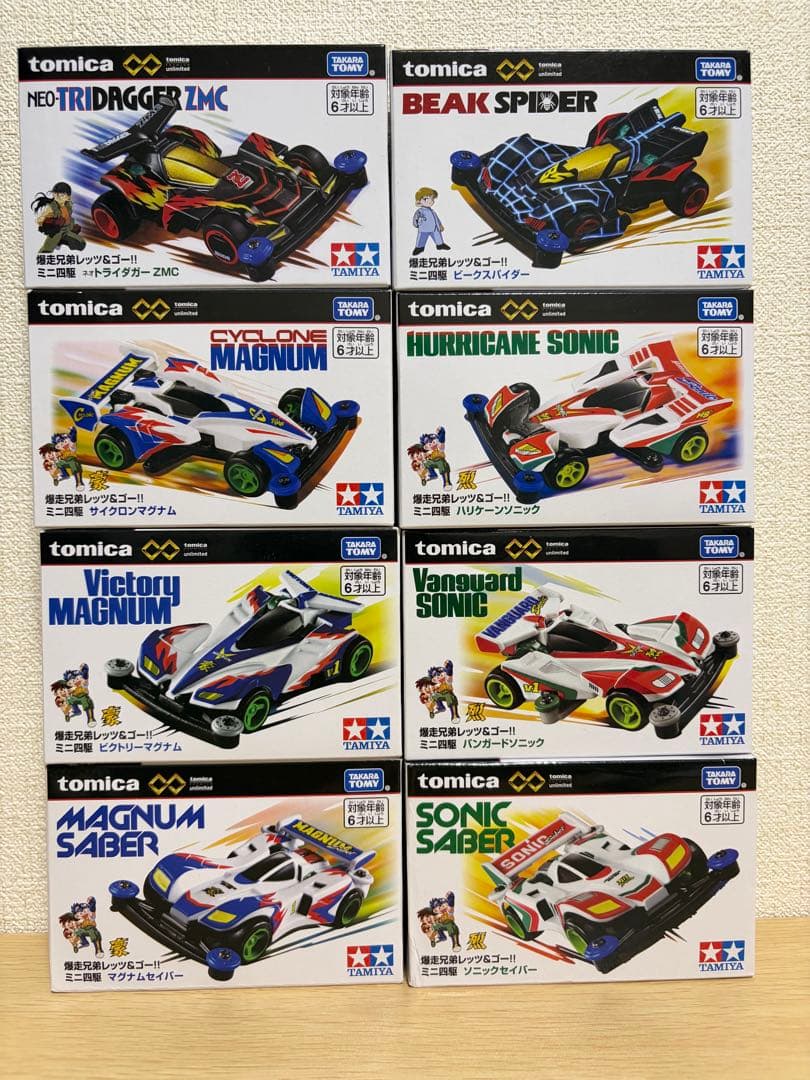 【値下げ】トミカプレミアム 爆走兄弟レッツ＆ゴー!! ミニ四駆8種セット