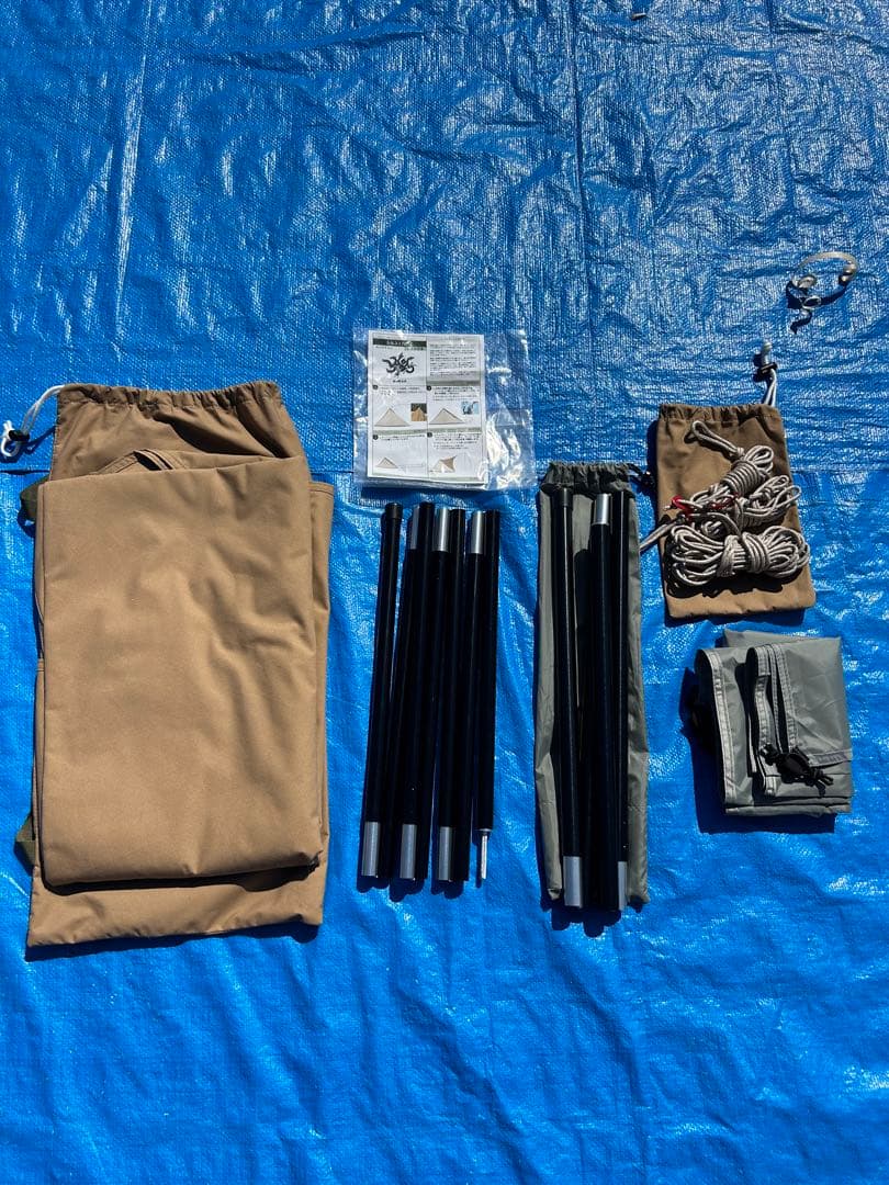 【美品】テンマク パンダTC+