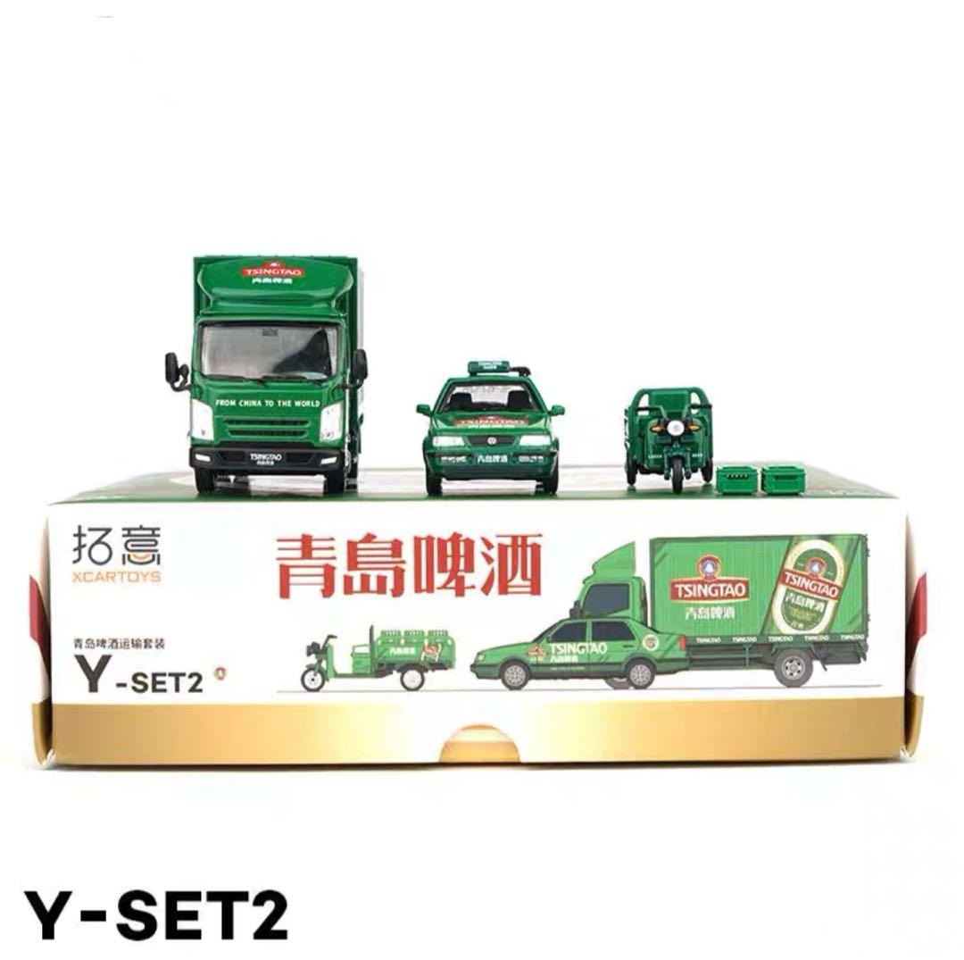 1/64 ミニカー　青島ビール　パネルバン　配送車セット