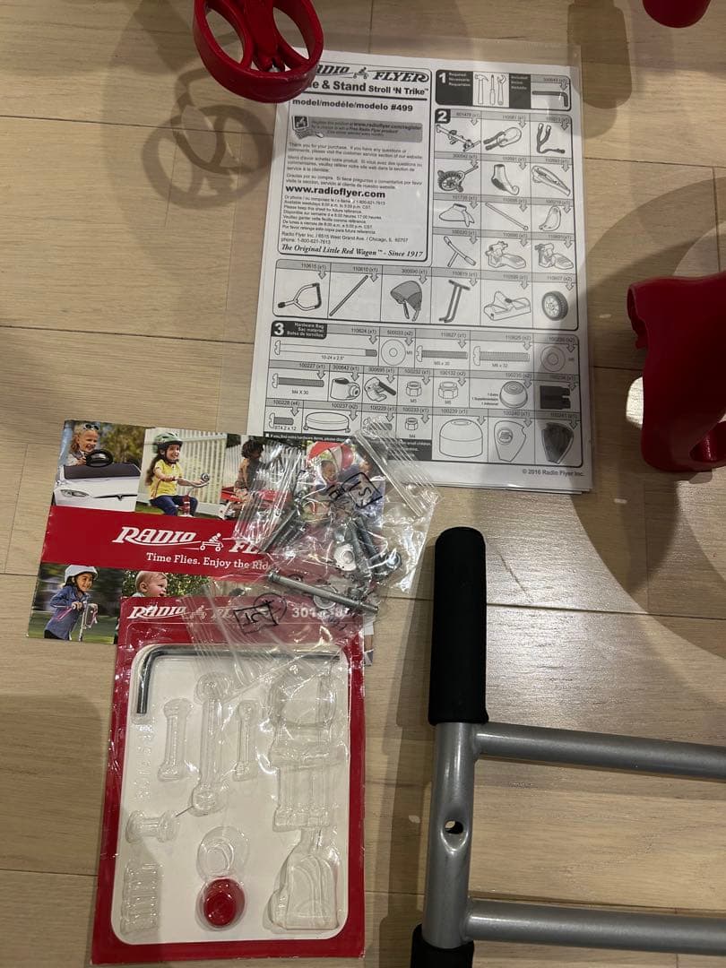 限定値下げ　廃盤品RADIO FLYER 三輪車 赤 2人乗り　ラジオフライヤー