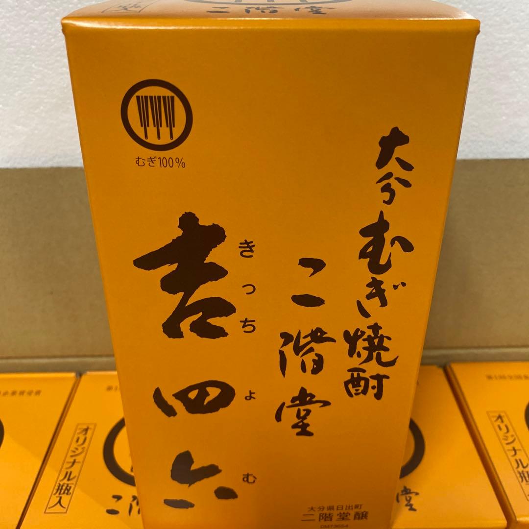 吉四六　瓶　二階堂　麦焼酎　720ML10本