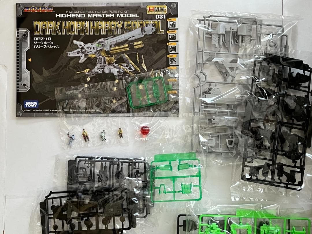 コトブキヤ ゾイド 1/72 HMM DPZ-10 ダークホーンハリースペシャル
