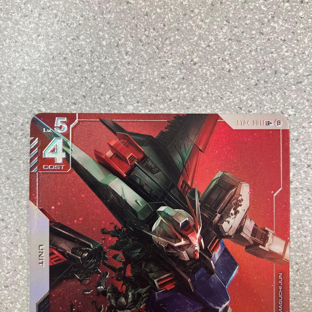 ☆ガンダムカードゲーム☆エールストライクガンダム☆パラレル☆未使用☆β版☆