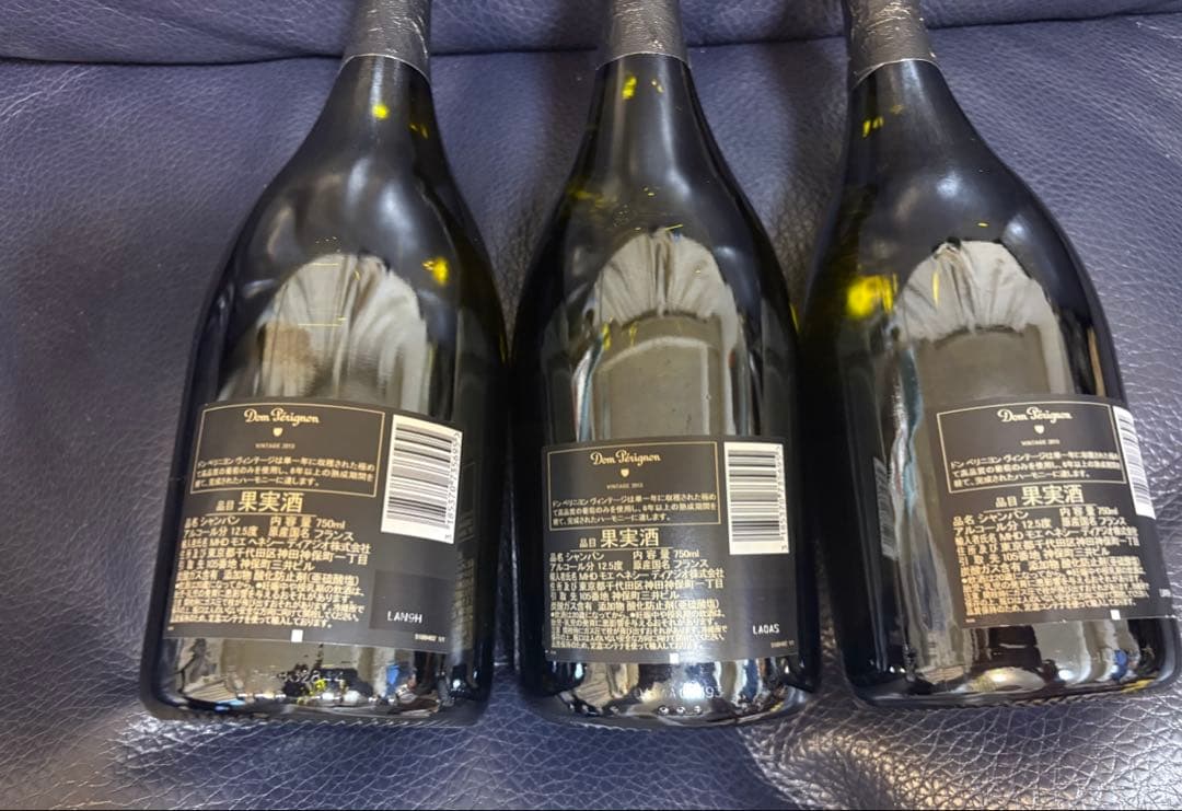 ドンペリニヨン ヴィンテージ 2013　ドン・ペリニョン　３本　クリスマスにも♪
