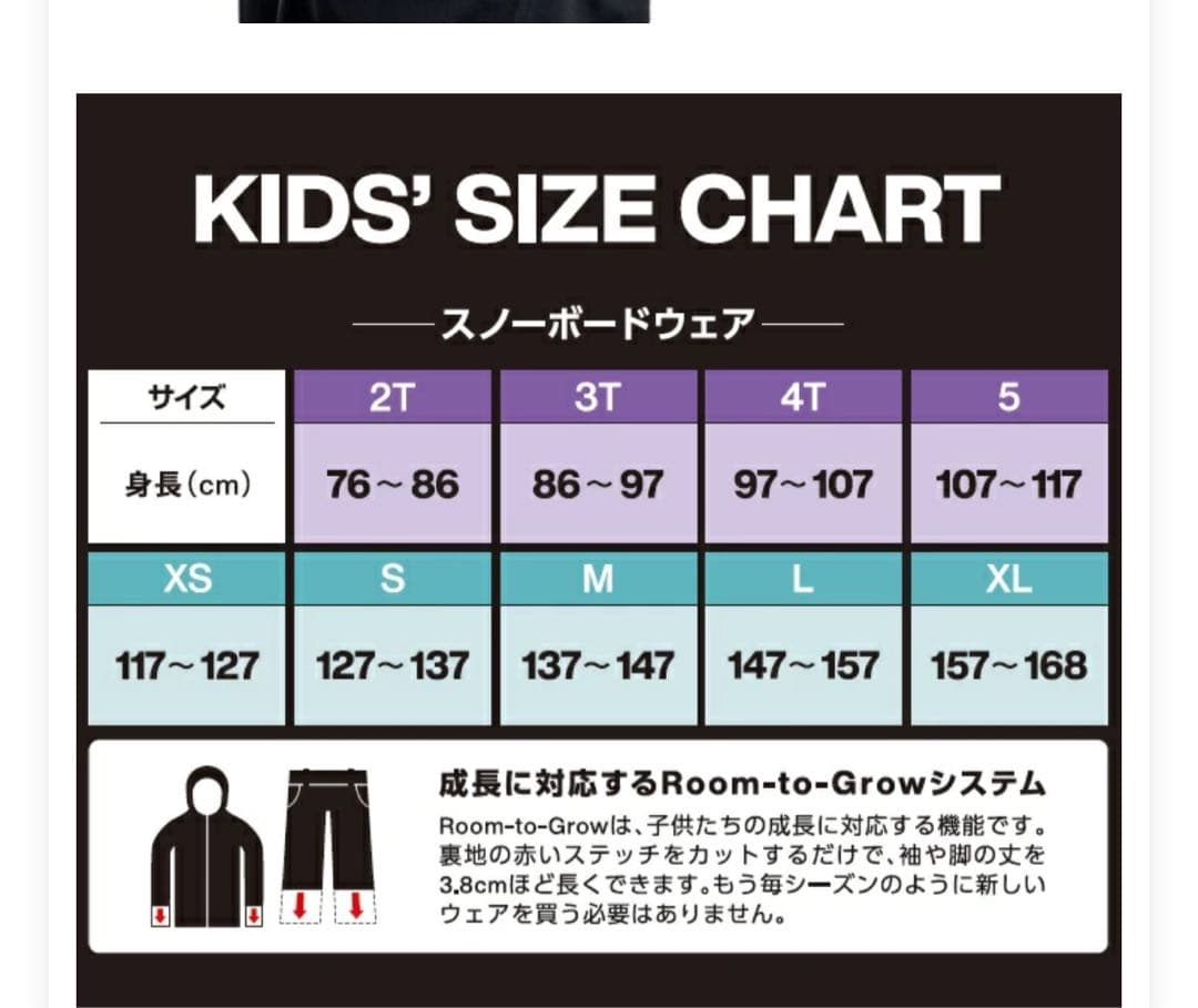 バートン ウェア キッズ レディース