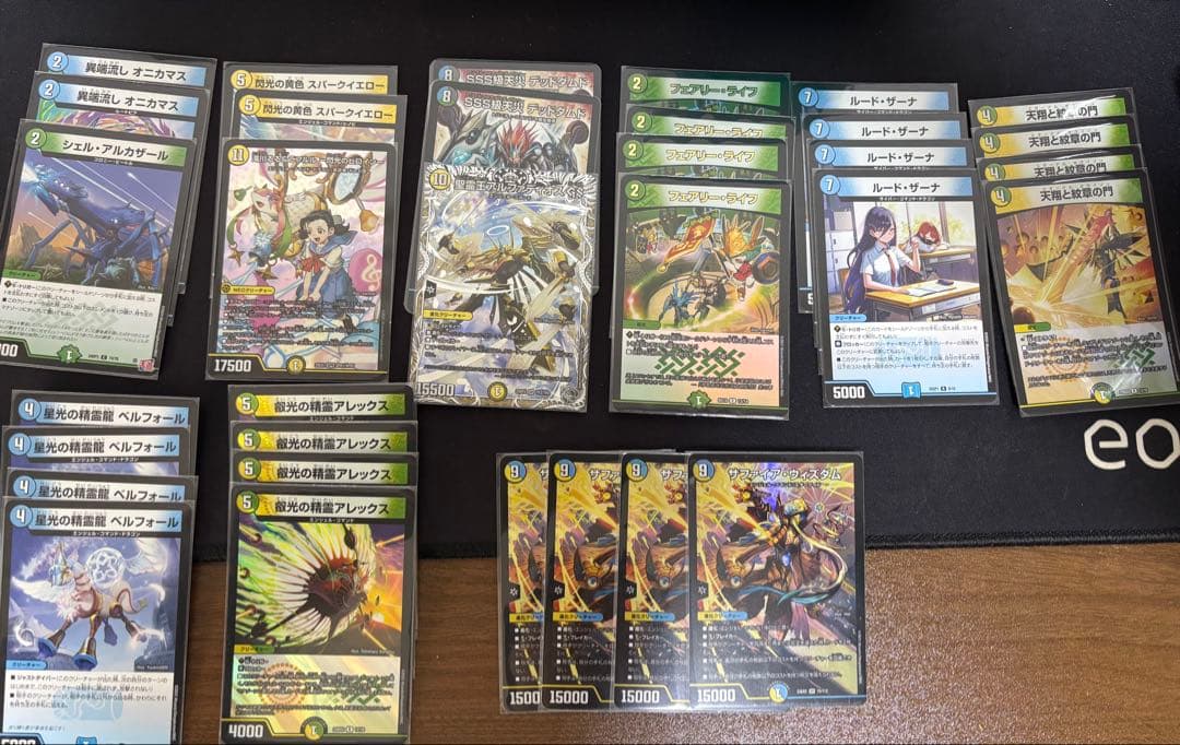 デュエマ　トリーヴァアルファディオス パーツ付き