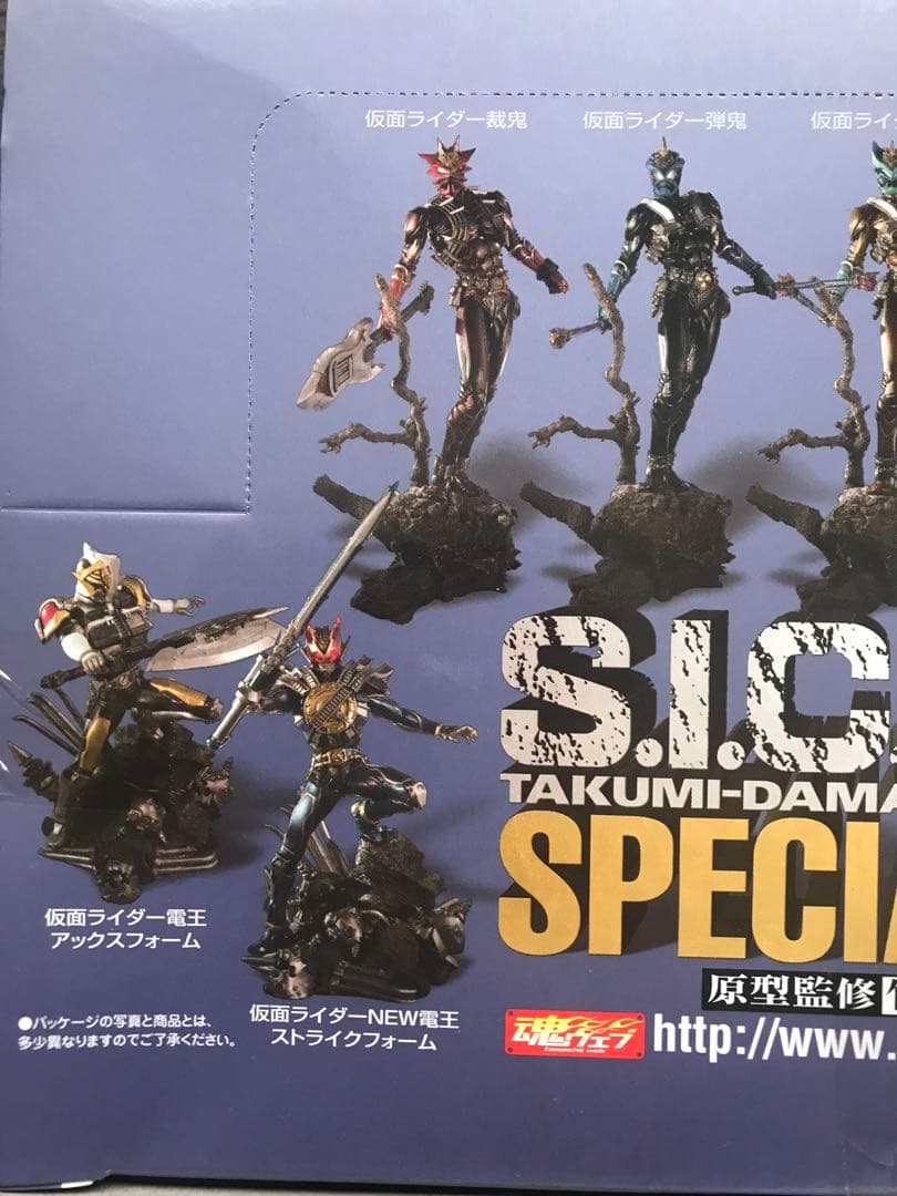d*7様 S.I.C.匠魂スペシャル3 仮面ライダーV3&ショッカーライダー&電