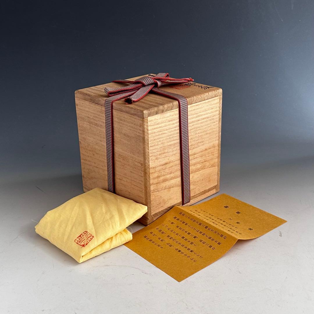 煎茶道具　染付　青華花弁瑞鳥紋　茶瓶　急須　三浦篤　二代三浦竹軒　共箱　茶器