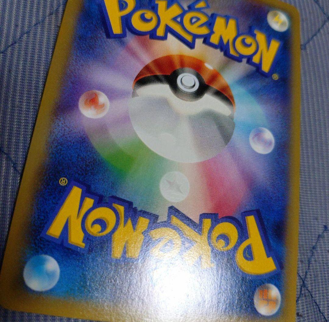 MゲンガーEX：白いメガゲンガーキャンペーン②