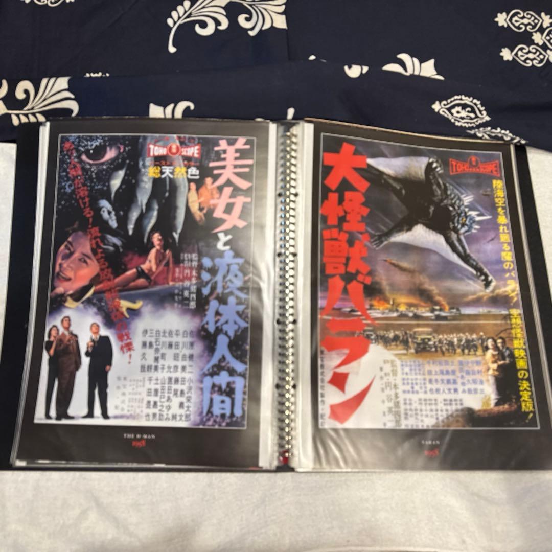 東宝特撮映画　55枚　A3サイズ　デアゴスティーニ付録冊子ポスターセット　ゴジラ
