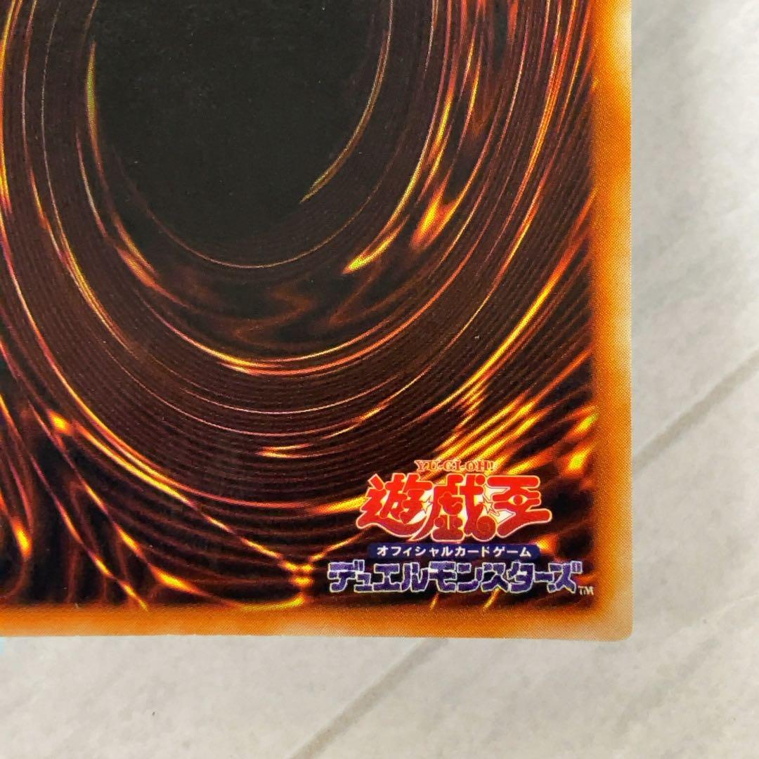 遊戯王カード ハーピィの羽根帚 初期 闇界決闘記 ウルトラレア ⑫