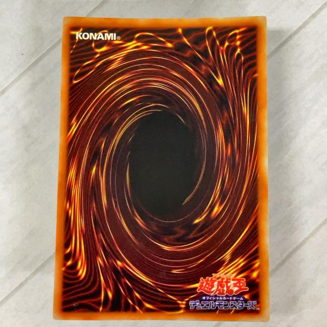 遊戯王カード ハーピィの羽根帚 初期 闇界決闘記 ウルトラレア ⑫