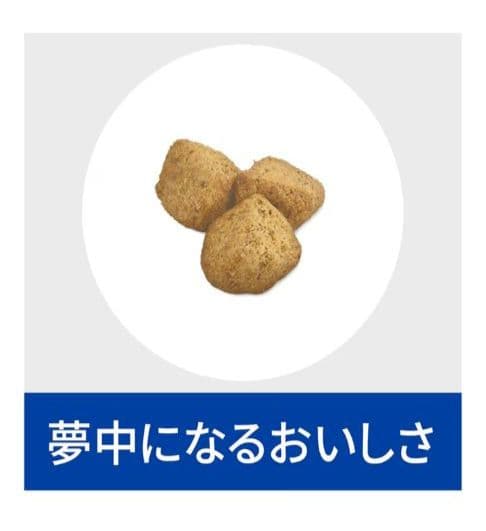 ヒルズ【メタボリックス】キャットフード減量＆体重管理ドライ チキン２kg ×２袋
