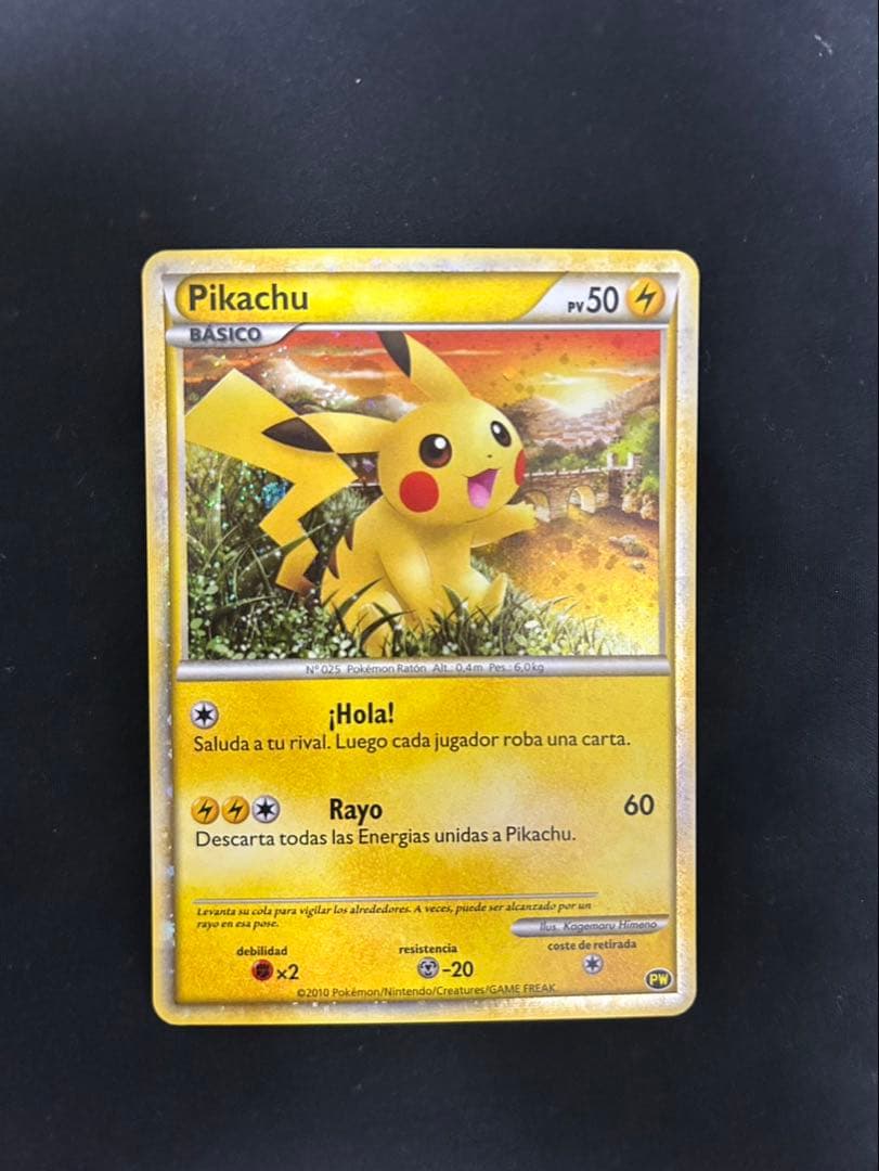 【ピカチュウワールドセット】ポケモンカードゲーム