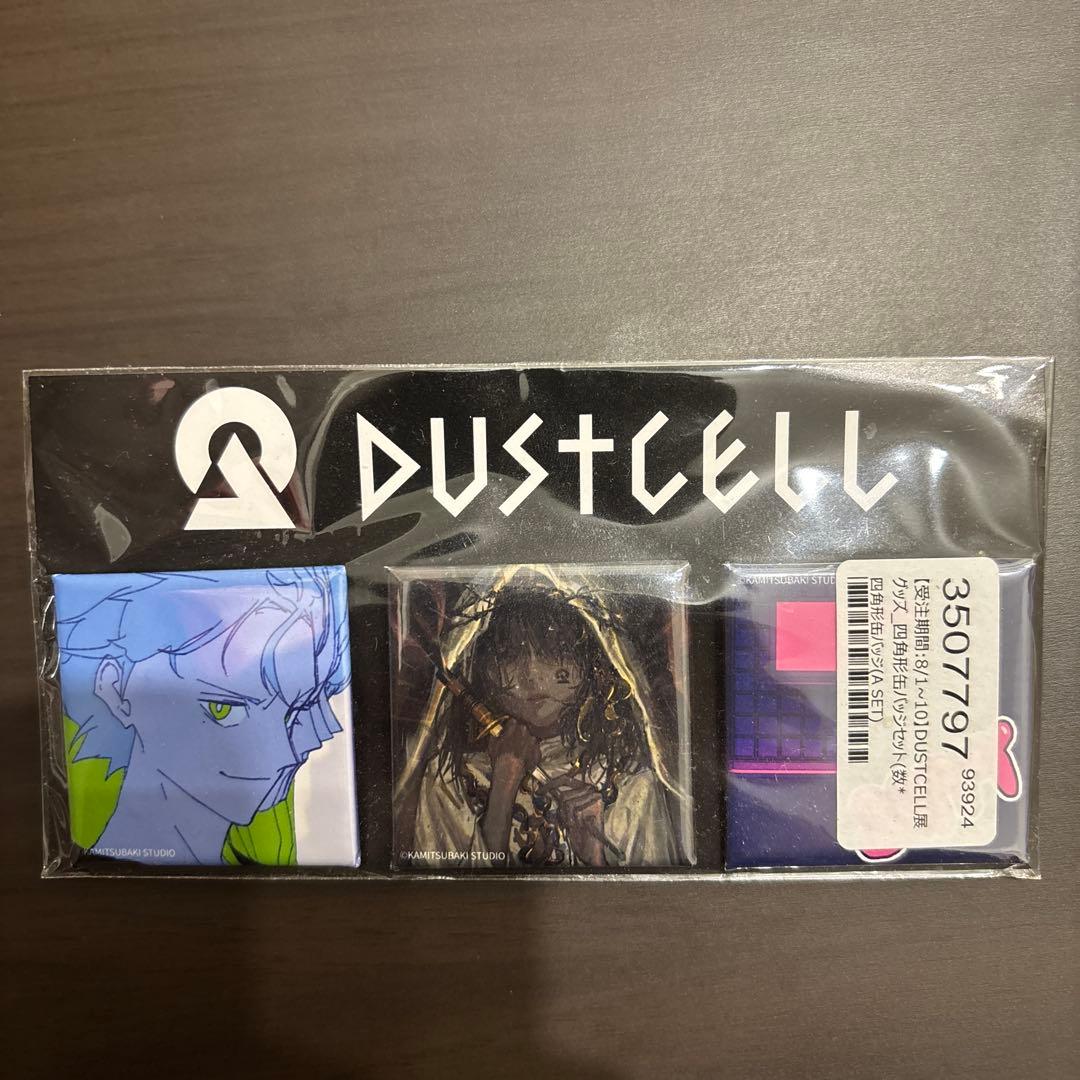 DUSTCELL SUMMIT アルバム グッズセット 初回限定盤 開封済み含む