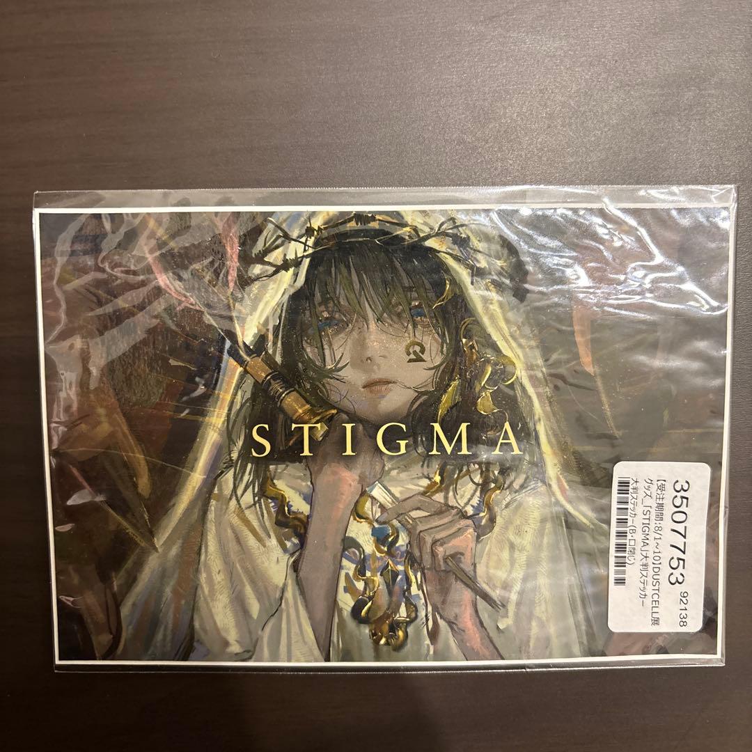 DUSTCELL SUMMIT アルバム グッズセット 初回限定盤 開封済み含む