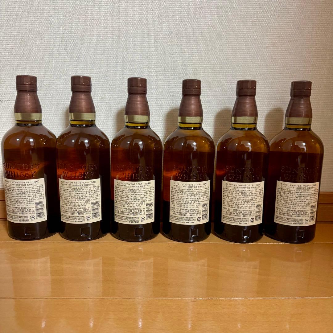 山崎NV＊ノンビンテージ＊100周年記念ラベル ＊700ml＊6本セット