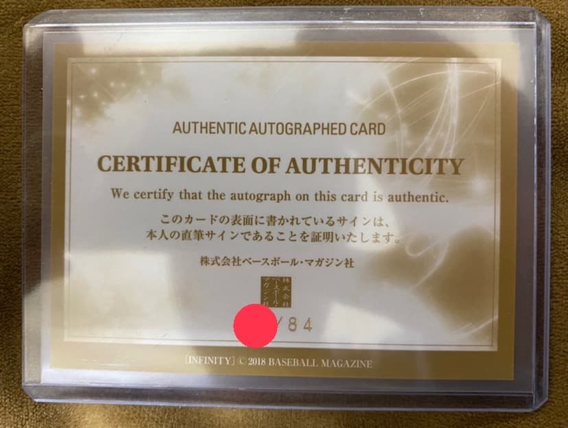 BBM 2018infinity　三浦知良　サイン　カズ　Jリーグ　チップス