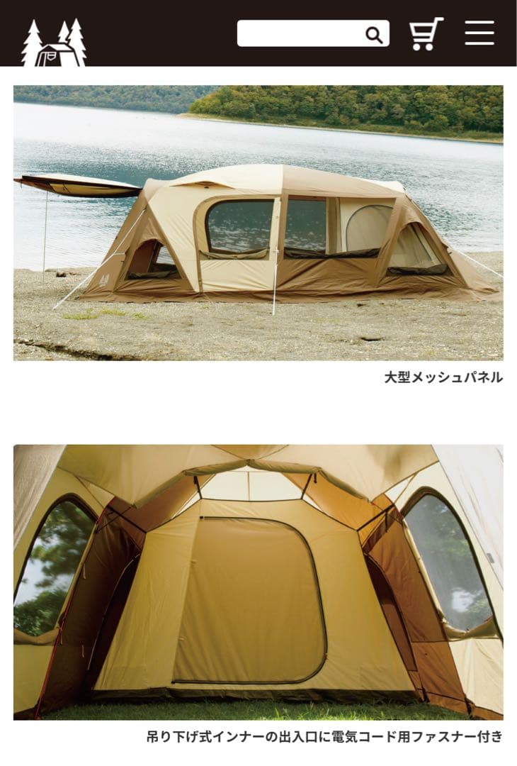 Ogawa Tierra Largo 未使用