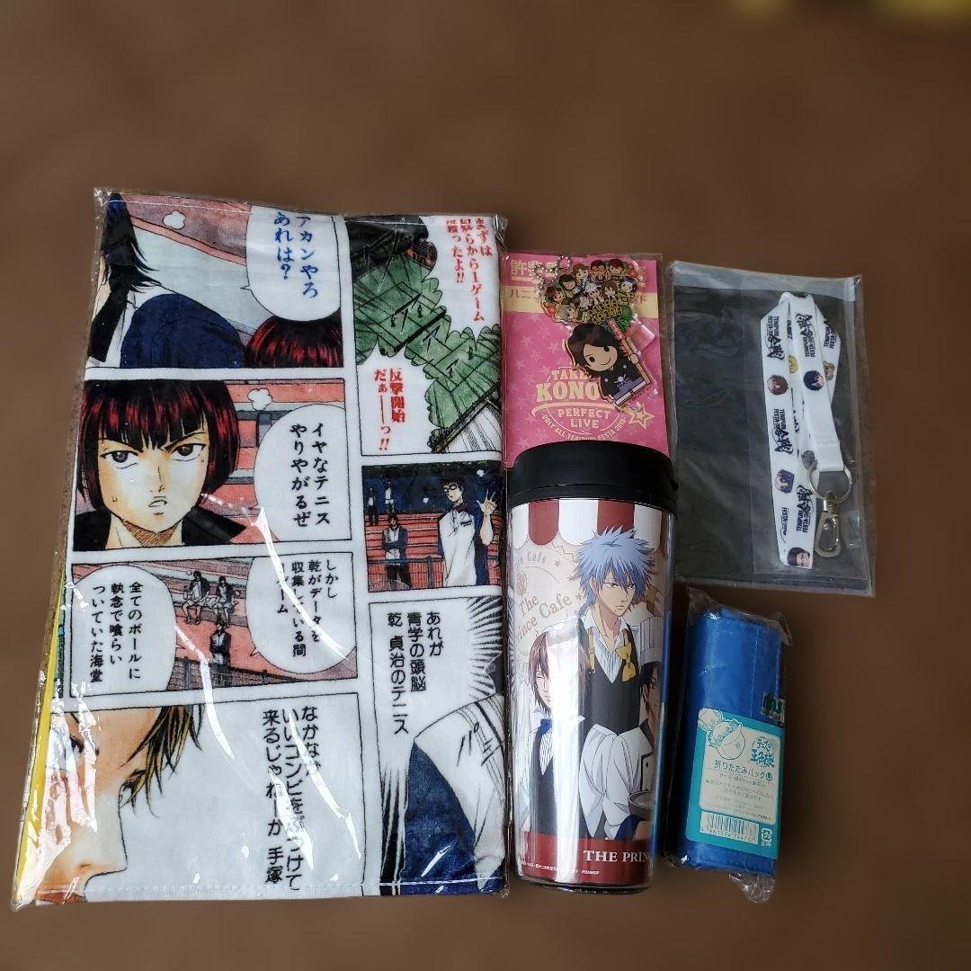 テニスの王子様　テニプリ　まとめ売り