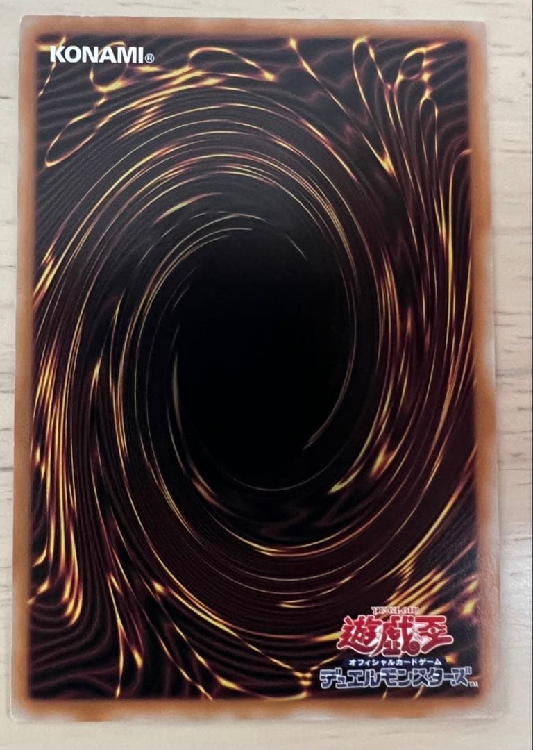 灰流うらら 絵違い クオシク　QCAC-JP050