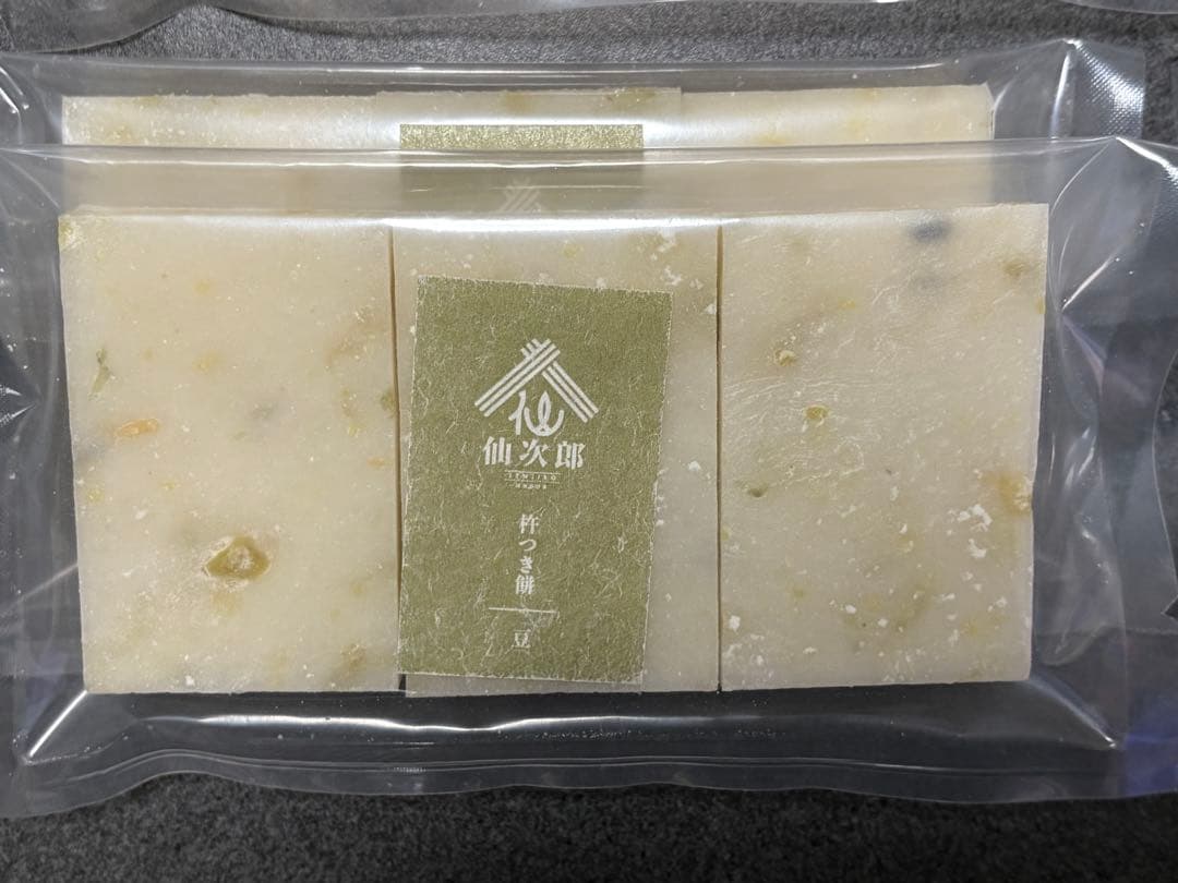 杵つき 餅　5種セット　15000円相当