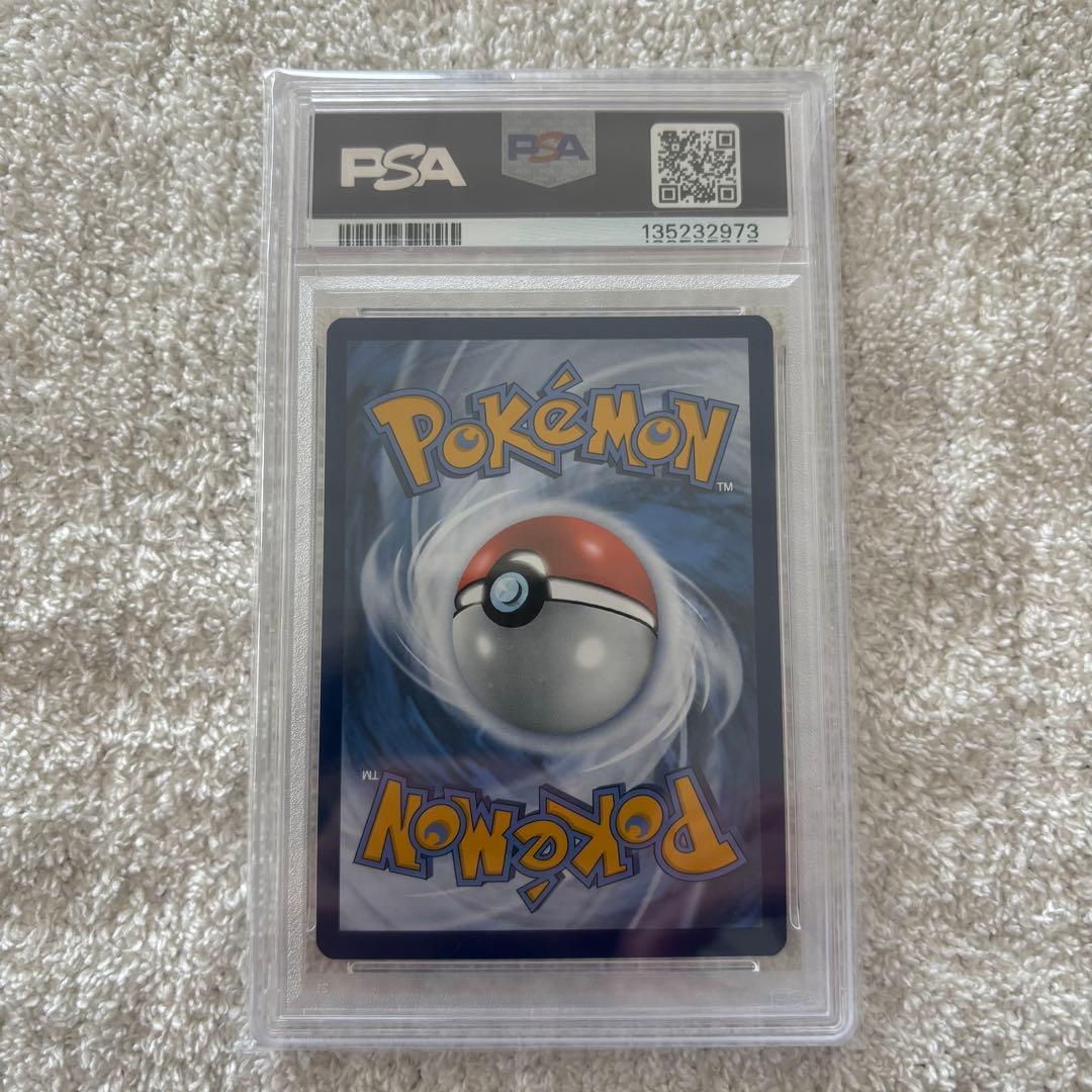 【PSA10】ゴッホピカチュウ ポケカ