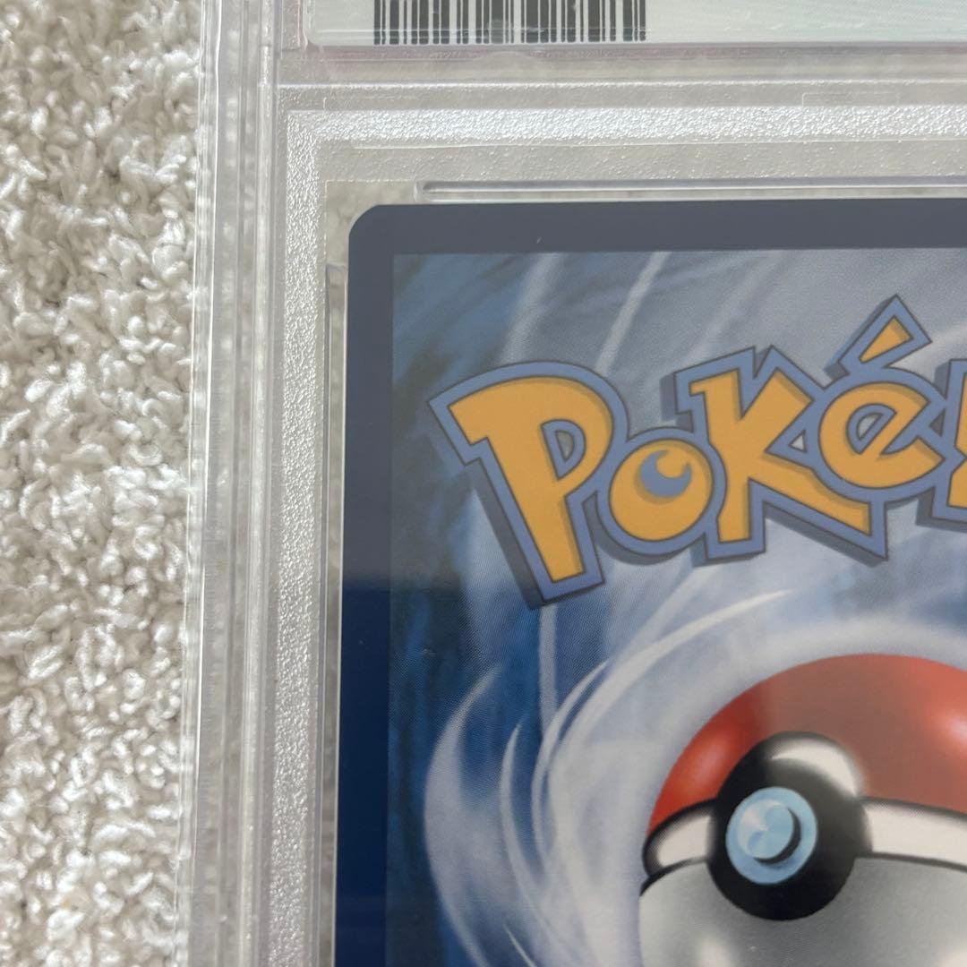【PSA10】ゴッホピカチュウ ポケカ
