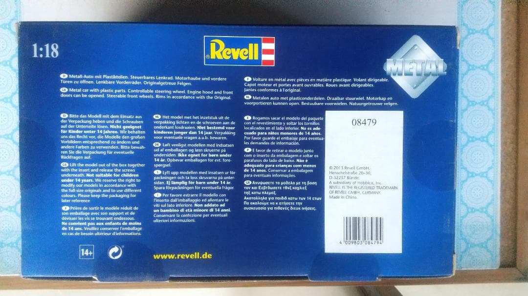 Revell ボルボ PV 544 ミニカー 1/18 ブラック