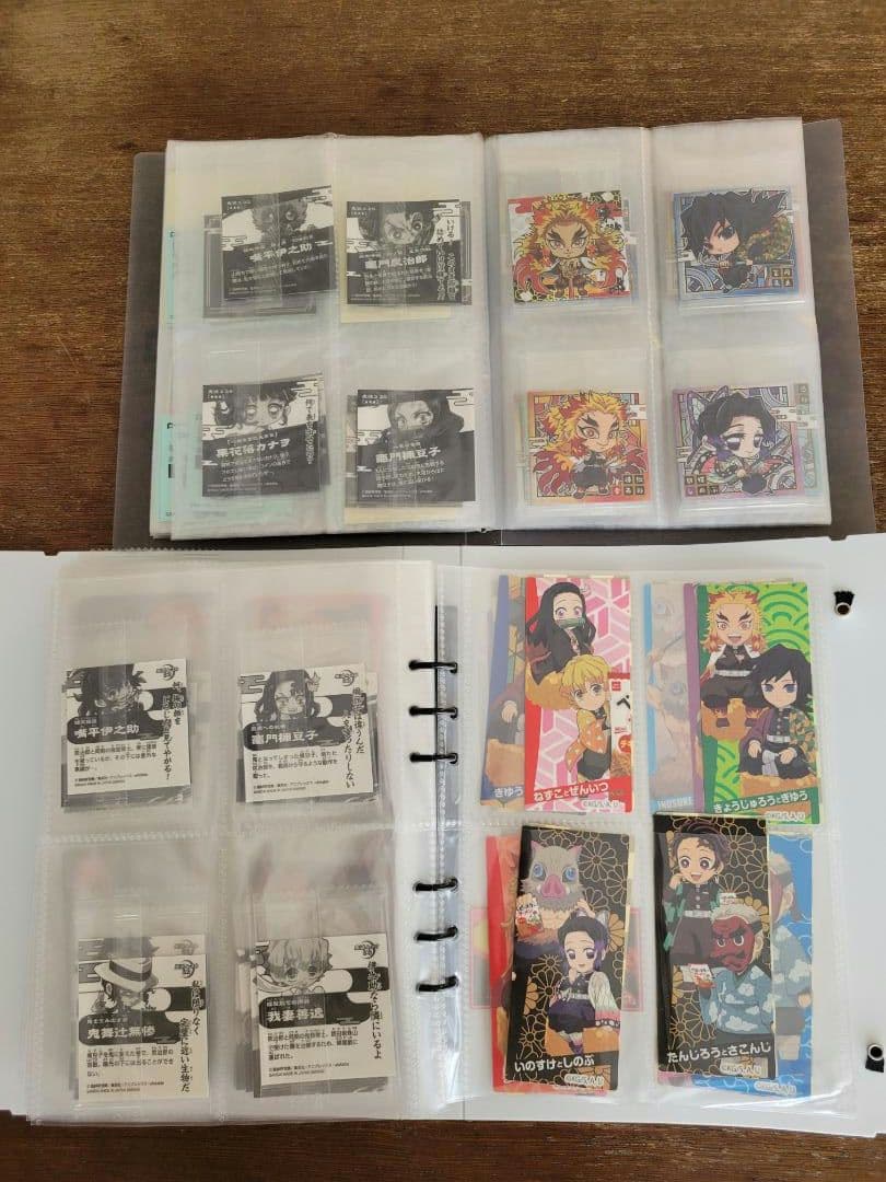 鬼滅の刃　シール　カード　計約260枚　大量　まとめ売り