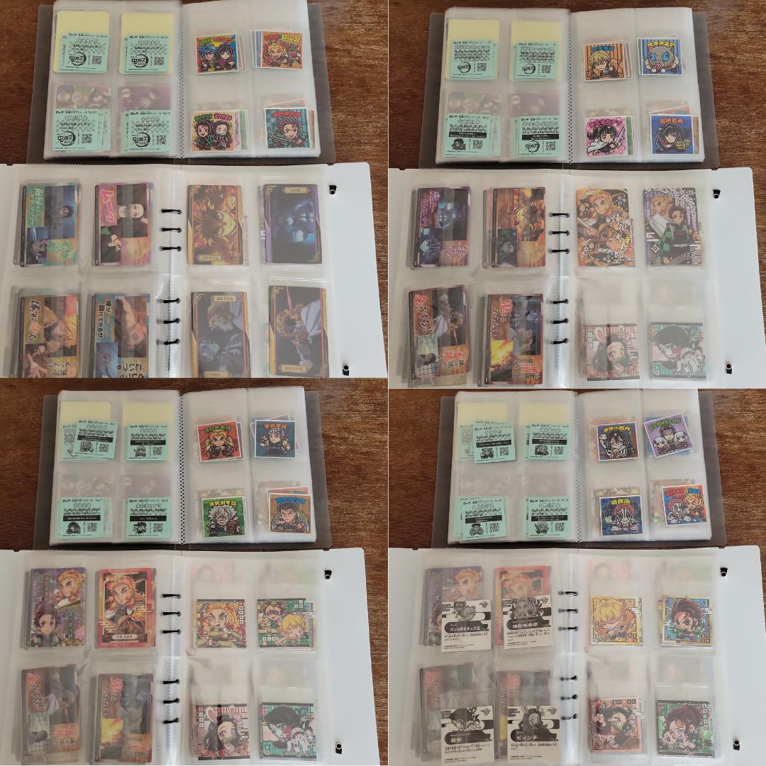 鬼滅の刃　シール　カード　計約260枚　大量　まとめ売り